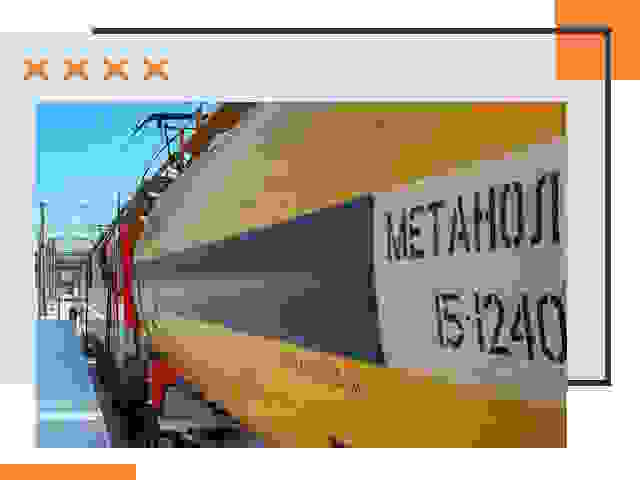 Безопасная перевозка опасных грузов ЖД в чусовом